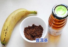 生普洱茶饼功效，探讨生普洱茶饼的神奇功效，你不可不知的健康秘密！