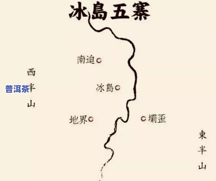 探索冰岛地界普洱茶的特别口感与特点