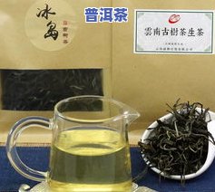 冰岛茶泡茶方法，怎样用冰岛茶泡制美味茶饮？