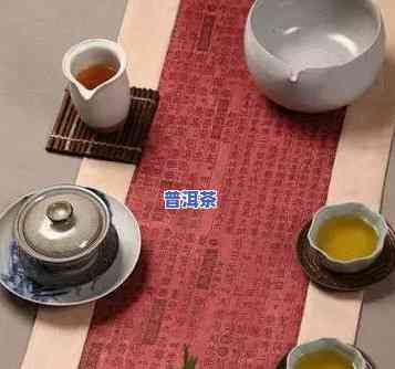 信记号普洱茶，品味云南：探索信记号普洱茶的特别魅力