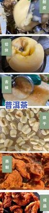 普洱茶古法烘干-普洱茶古法烘干方法