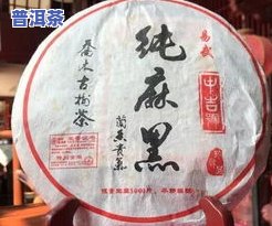 兰香普洱：哪种茶最为著名？