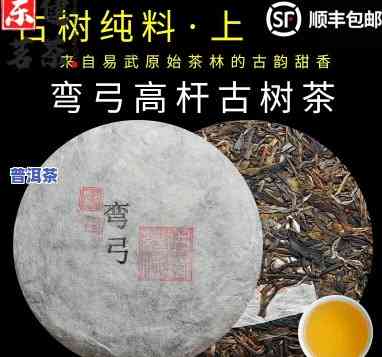 普洱茶的减肥作用和功效图片，探究普洱茶的神奇减肥效果：看图熟悉其功效与作用！