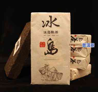 冰岛老树茶砖生茶-冰岛老树砖普洱茶(生茶)