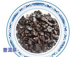 老菜脯煮普洱茶能喝吗？有无副作用？