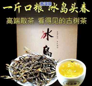 2007年的冰岛茶，回顾2007年：冰岛茶的特别魅力