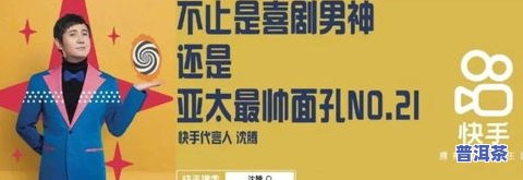 普洱茶直播平台，探索普洱茶的世界：加入咱们的直播平台！