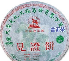 普洱茶饼八角亭-普洱茶八角亭价格表