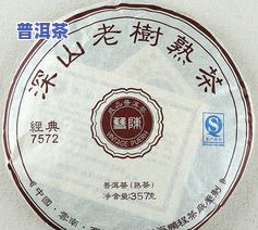 老树普洱熟茶357克价格，老树普洱熟茶357克，品质保证，价格实惠！