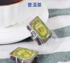 小块块的是什么茶叶-小块小块的茶是什么茶