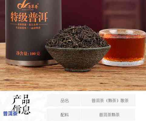 熟普洱茶的散茶-熟普洱茶的散茶是什么