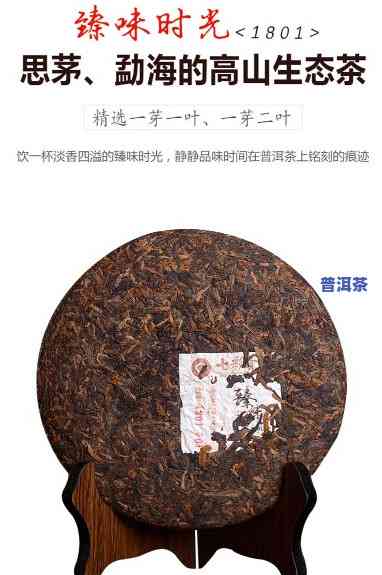 青岛普洱茶价格，探究青岛市场普洱茶价格，品味云南古树茶的魅力