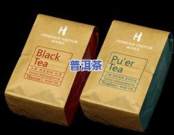 珍藏版：98凤牌普洱，8527经典陈年普洱茶