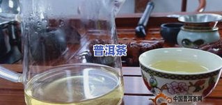 带枣香的普洱茶叫什么茶-带枣香的普洱茶叫什么茶名