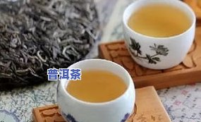 冰岛茶还是大益茶好-冰岛茶还是大益茶好喝