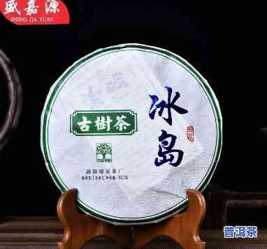 冰岛中树茶是什么茶-冰岛中树茶是什么茶叶