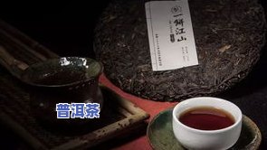 普洱茶工艺提升-普洱茶生产工艺的改进