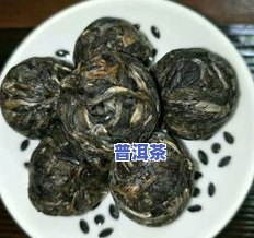 冰岛茶龙珠：生茶还是熟茶？探讨其区别与优劣