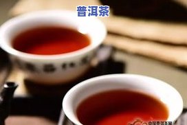 保存十年普洱茶-保存十年普洱茶能喝吗