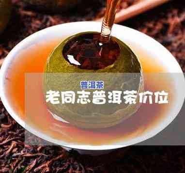 云南兴伟普洱茶-云南兴伟普洱茶价格表