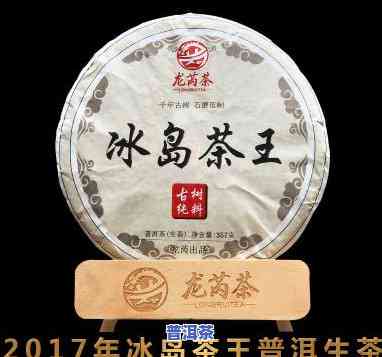 一品云茶普洱茶熟茶价格表和图片，最新一品云茶普洱茶熟茶价格表及高清图片，尽在……