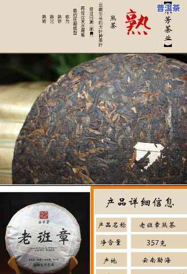 一品云茶普洱茶熟茶价格表和图片，最新一品云茶普洱茶熟茶价格表及高清图片，尽在……