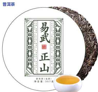 临沧茶与普洱茶的区别：口感、制作工艺与产地比较