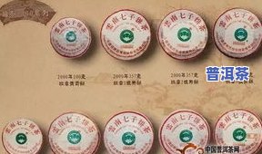 11年熟普洱多少钱-11年普洱熟茶多少钱