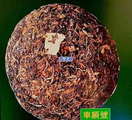 2002年宫廷普洱熟茶价格，探究2002年宫廷普洱熟茶的价格走势与市场表现