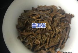 普洱茶怎么防止发霉，独家秘籍：怎样防止普洱茶发霉？