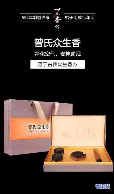 郎朗与普洱茶的关系图解-郎朗与普洱茶的关系图解大全