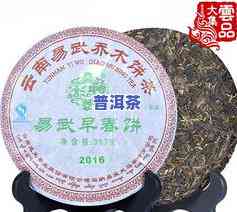 例假期间可以喝普洱茶生茶吗，经期女性是不是适合饮用普洱茶生茶？