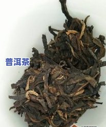 云南普洱熟茶有什么功效，探究云南普洱熟茶的神奇功效