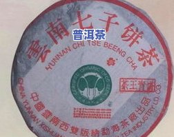 福海茶厂老班章：2018年鼎级  正宗老班章，不容错过的珍品