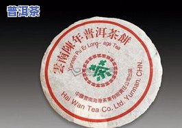 福海老班章2013茶饼：一款具有代表性的普洱茶，同时包含2011年和2012年的版本，由福海茶厂精心制作。