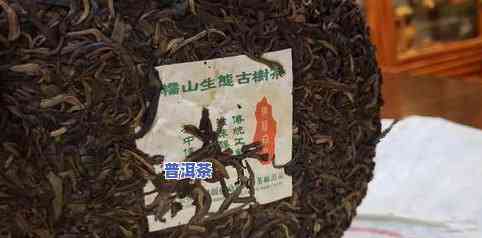 福东老班章古树茶厂-福海老班章古树饼茶