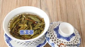 普洱茶甜和回甘-普洱茶甜和回甘的区别