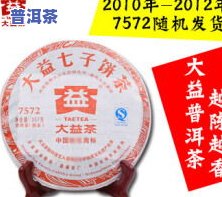 金陵茶童普洱茶价格表：最新报价与图片一览