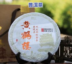 普洱茶优质饼盒图片大全：精美大图及综合集锦