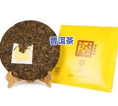 普洱茶优质饼盒-普洱茶优质饼盒图片