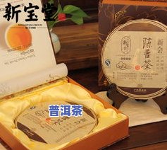 普洱茶优质饼盒-普洱茶优质饼盒图片