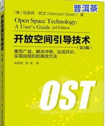 集思益六星班章价格及评价，有机茶款怎样？