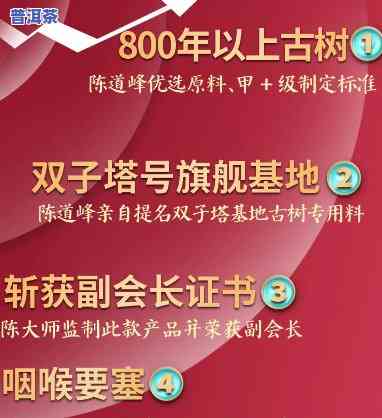 双子塔号土鸡老班章，探索双子塔号土鸡老班章：一种特别的美食体验