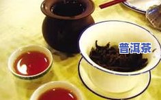 普洱茶怎样焖炒-普洱茶怎样焖炒茶