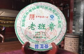 陈升号老班章珍品，陈升号老班章珍品：品味顶级普洱茶的极致体验