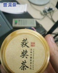 马头岩肉桂和老班章-马头岩肉桂是红茶吗?