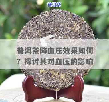 2016年天弘百年老班章价格：历史与现状分析