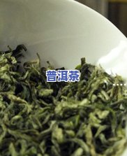 早上能泡普洱茶吗空腹喝-早上能泡普洱茶吗空腹喝好吗