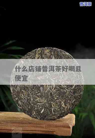 为什么普洱茶主播不再直播？探究背后的起因