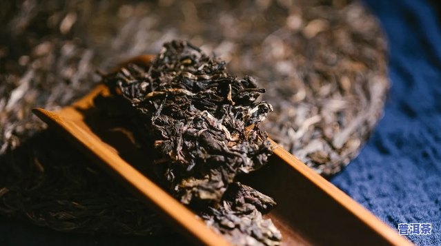 普洱茶更高级的香型是什么？
